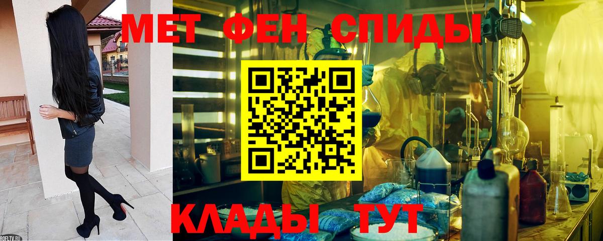 Выборг  Amphetamine Premium  МЕГА ONION  Вход с VPN 