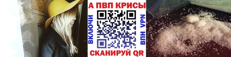 blacksprut ССЫЛКА  маркетплейс как зайти  A-PVP VHQ  Выборг 