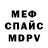 Метадон кристалл T5X