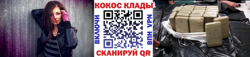 Cocaine Эквадор  Выборг 