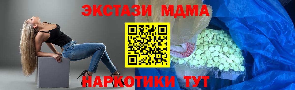 Ecstasy TESLA Выборг
