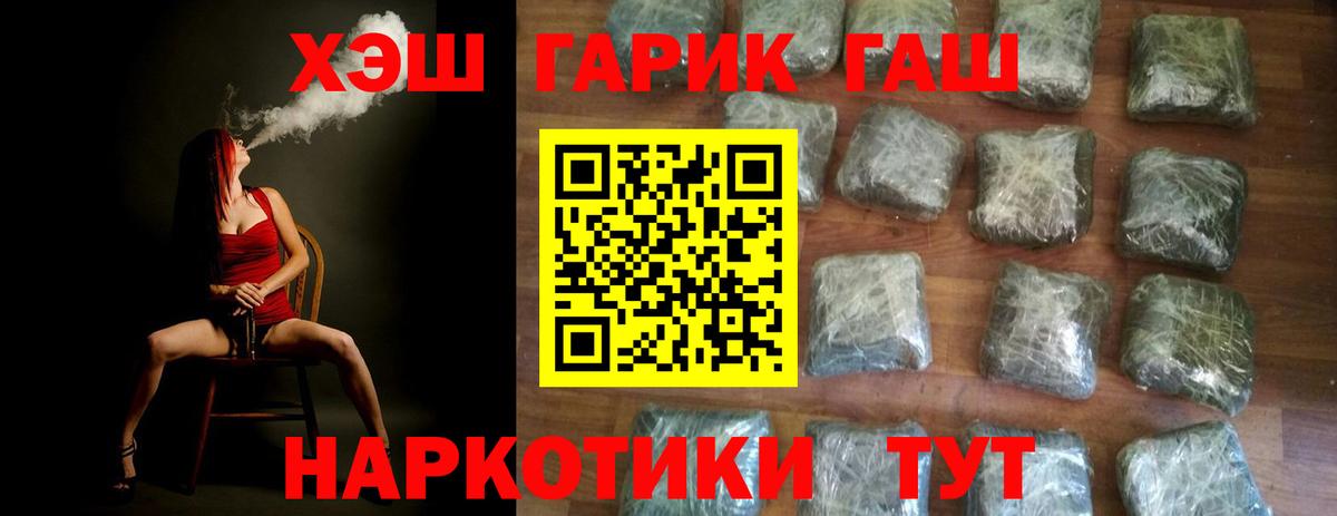 Выборг  ГАШИШ Изолятор  Вход с VPN 