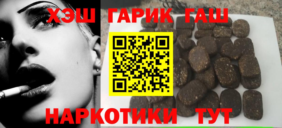 Гашиш VHQ Выборг