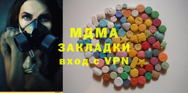 COCAINE Бугульма
