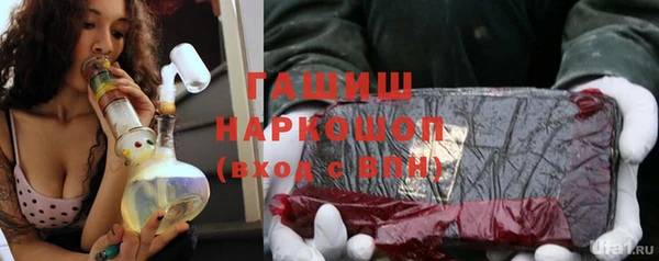 мефедрон Верея