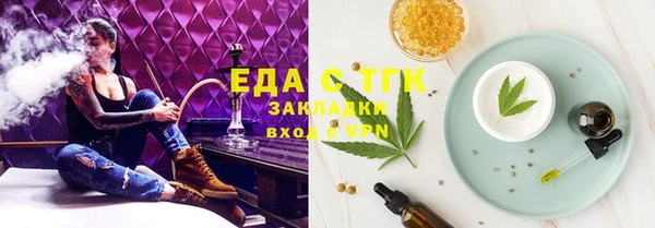 спайс Верхнеуральск
