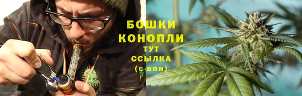 COCAINE Бугульма