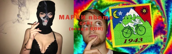COCAINE Бугульма