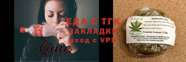 COCAINE Бугульма