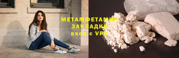 амф Бородино