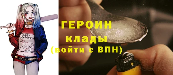 mdpv Бронницы