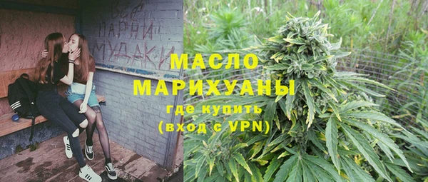 мефедрон Верея