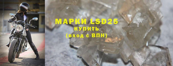 mdpv Бронницы