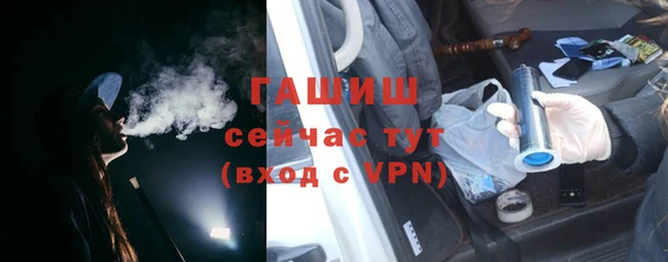 mdpv Бронницы