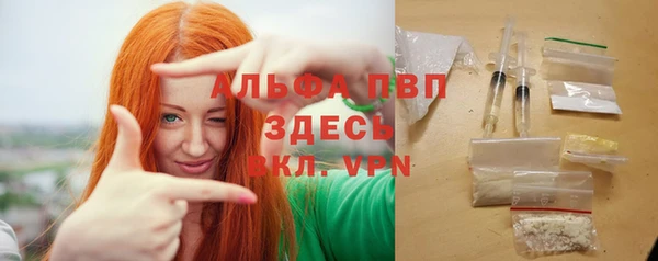 мефедрон Верея