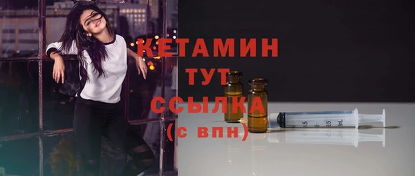 COCAINE Бугульма
