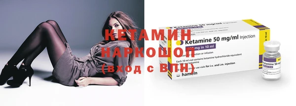 mdpv Бронницы