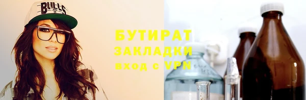 амф Бородино