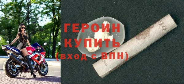 амф Бородино