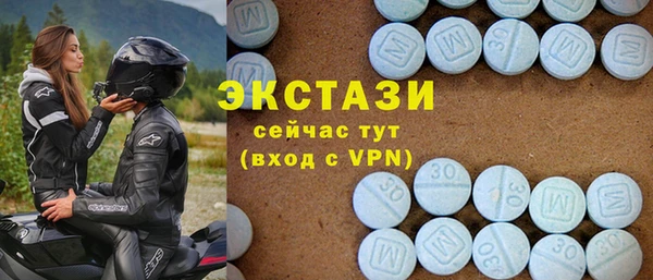 спайс Верхнеуральск