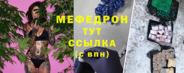 COCAINE Бугульма