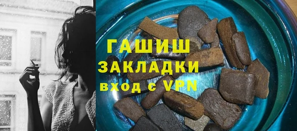 mdpv Бронницы