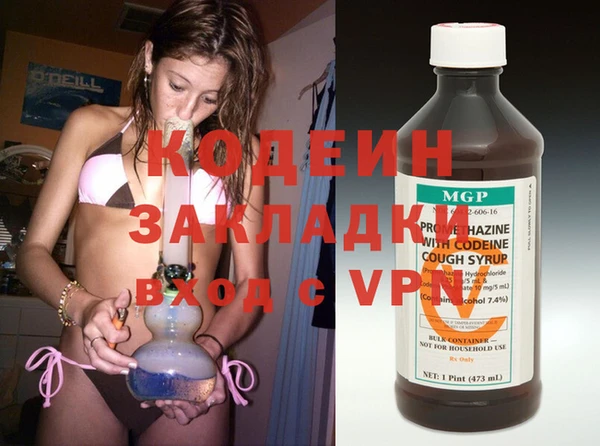 mdpv Бронницы