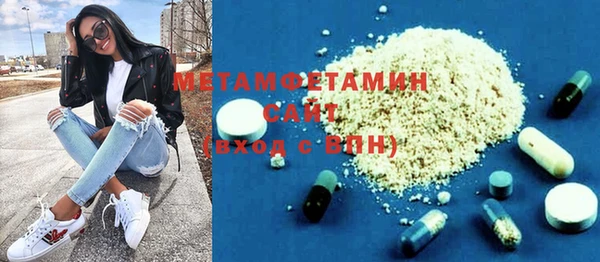 COCAINE Бугульма