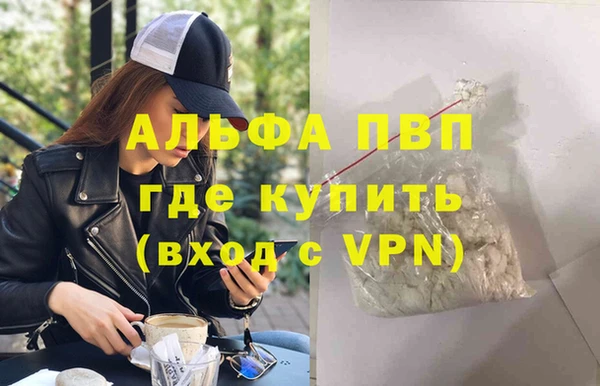 COCAINE Бугульма