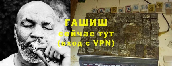 стаф Верхний Тагил