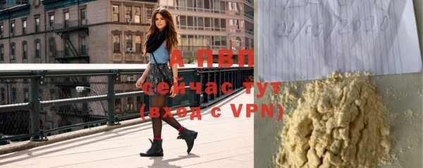 спайс Верхнеуральск