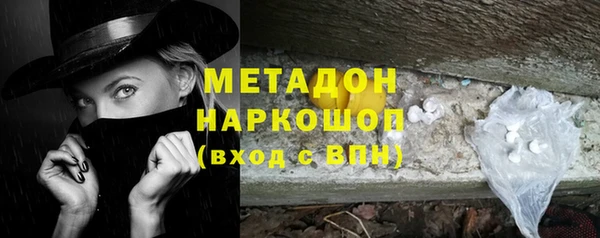 мефедрон Верея