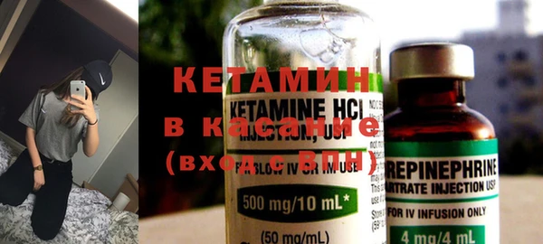 COCAINE Бугульма