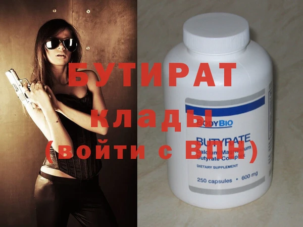 спайс Верхнеуральск