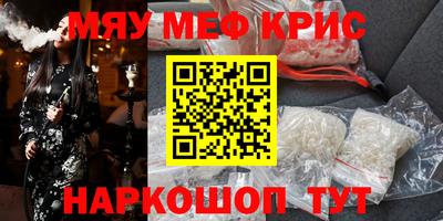 ешки Лесосибирск
