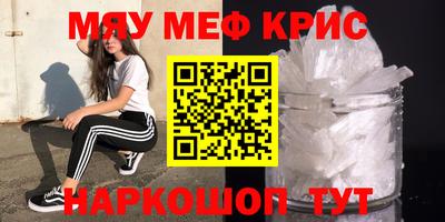 ешки Лесосибирск