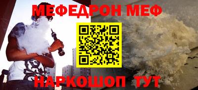 ешки Лесосибирск