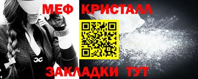 ALPHA PVP Ликино-Дулёво