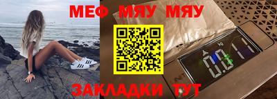 ALPHA PVP Ликино-Дулёво