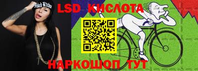 гашик Ливны
