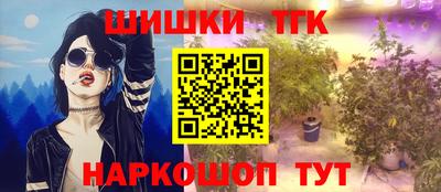 гашик Ливны