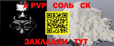 гашик Ливны