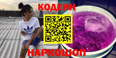 ешки Лесосибирск