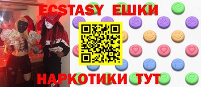 ешки Лесосибирск