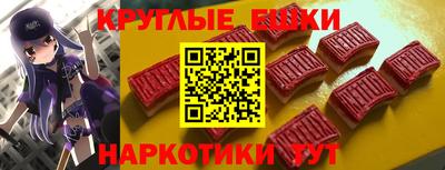 гашик Ливны