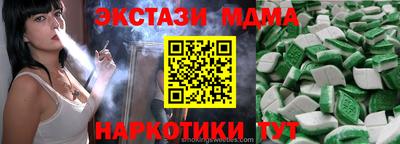 ешки Лесосибирск