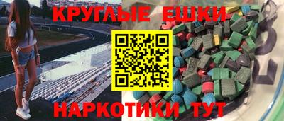 гашик Ливны