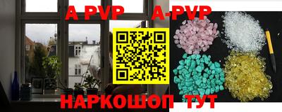 гашик Ливны