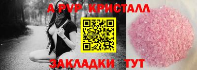 ешки Лесосибирск