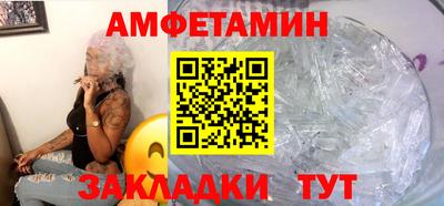 гашик Ливны